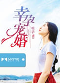 幸福小生活的最新视频